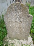 Koshelovo-stone-733
