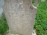 Koshelovo-stone-734