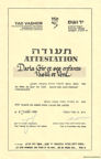Attestation