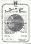 Yad Vashem