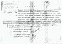 Letter