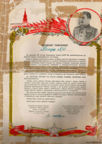 Cert
                  01