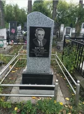 Shaya
                          grave
