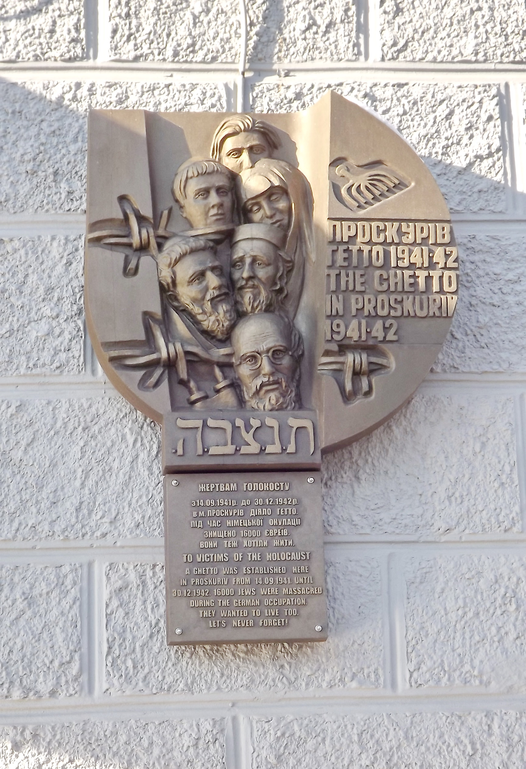 Plaque