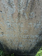 Kushnitsa-Cemetery-stone-021