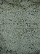 Kushnitsa-Cemetery-stone-036