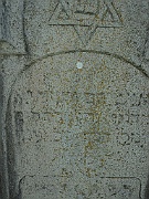 Kushnitsa-Cemetery-stone-037