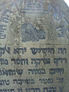 Kushnitsa-Cemetery-stone-050
