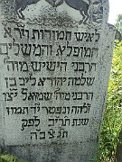 Kushnitsa-Cemetery-stone-052