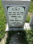 Kushnitsa-Cemetery-stone-060