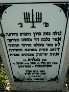 Kushnitsa-Cemetery-stone-089
