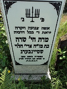 Kushnitsa-Cemetery-stone-091