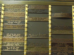 Memorial Board, 5