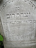 Mali_Heyivtsi-tombstone-04