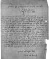 YIVOnnnnn1.jpg (656451 bytes)
