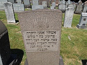 Hebrew16