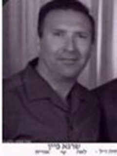 Shraga Moshe Fein, 1920-2008, wife: Chaya Lieber