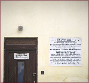synagogue