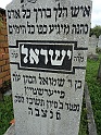 Mukacheve-Cemetery-stone-034