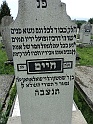 Mukacheve-Cemetery-stone-053