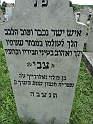 Mukacheve-Cemetery-stone-059