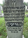 Mukacheve-Cemetery-stone-068