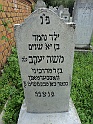 Mukacheve-Cemetery-stone-095
