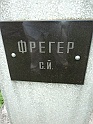 Mukacheve-Cemetery-stone-104