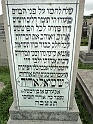 Mukacheve-Cemetery-stone-105
