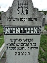 Mukacheve-Cemetery-stone-203
