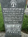 Mukacheve-Cemetery-stone-356