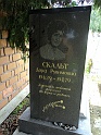 Mukacheve-Cemetery-stone-419