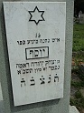 Mukacheve-Cemetery-stone-476