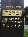 Mukacheve-Cemetery-stone-487