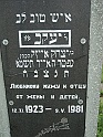 Mukacheve-Cemetery-stone-491