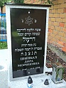 Mukacheve-Cemetery-stone-512