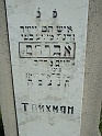 Mukacheve-Cemetery-stone-532