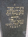 Mukacheve-Cemetery-stone-539