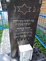 Mukacheve-Cemetery-stone-561