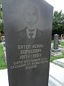 Mukacheve-Cemetery-stone-595