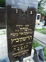 Mukacheve-Cemetery-stone-630