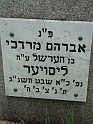 Mukacheve-Cemetery-stone-644