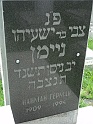 Mukacheve-Cemetery-stone-649
