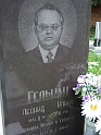 Mukacheve-Cemetery-stone-654