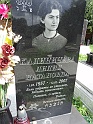 Mukacheve-Cemetery-stone-665