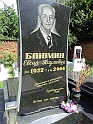Mukacheve-Cemetery-stone-667