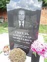 Mukacheve-Cemetery-stone-677