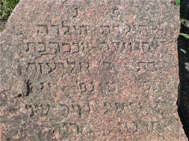 Recovered Gravestone