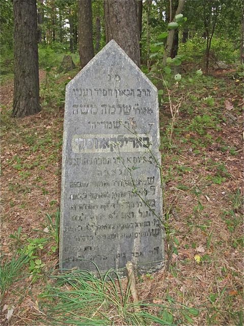 Barelkowski
                    gravestone