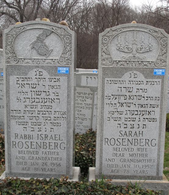 Gravestone of
        Israel and Sarah Rosenberg